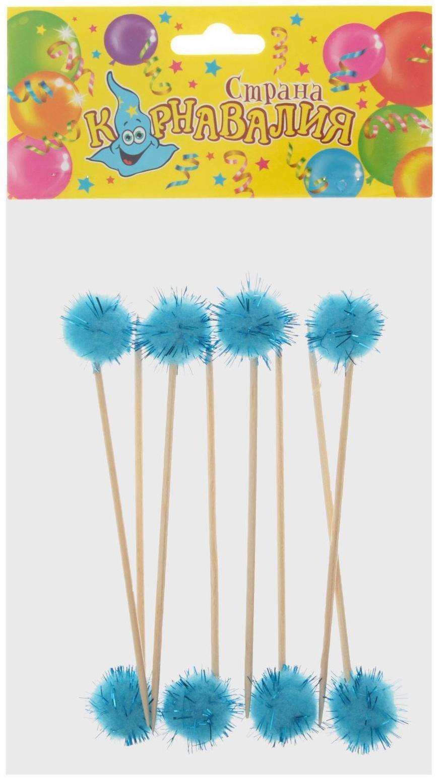 Шпажки «Пушистик», набор 8 шт., цвета МИКС