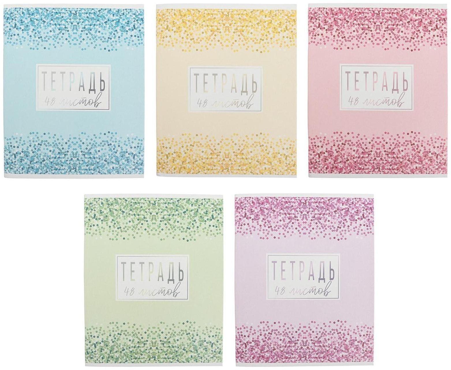 Тетради 48 листов в клетку Calligrata 