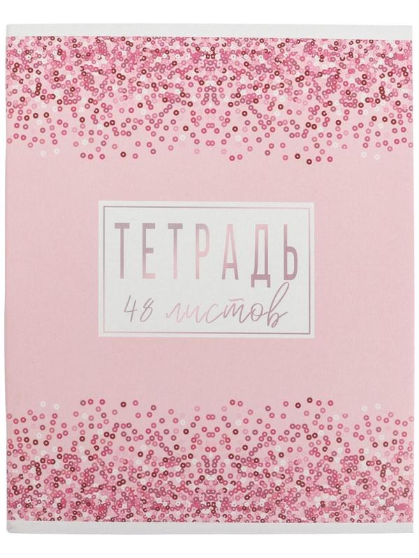 Тетради 48 листов в клетку Calligrata 