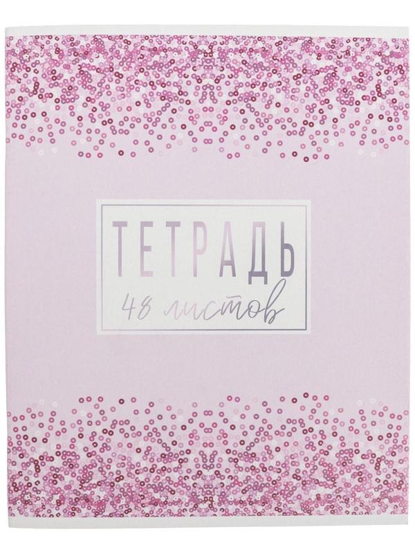 Тетради 48 листов в клетку Calligrata 