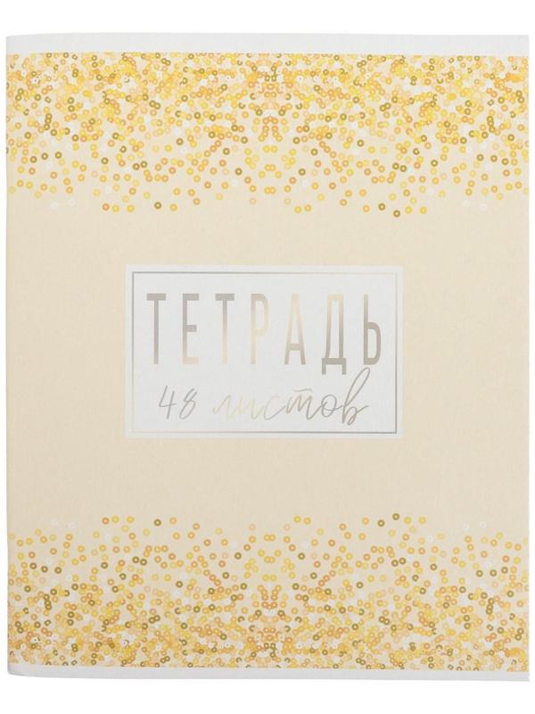 Тетради 48 листов в клетку Calligrata 