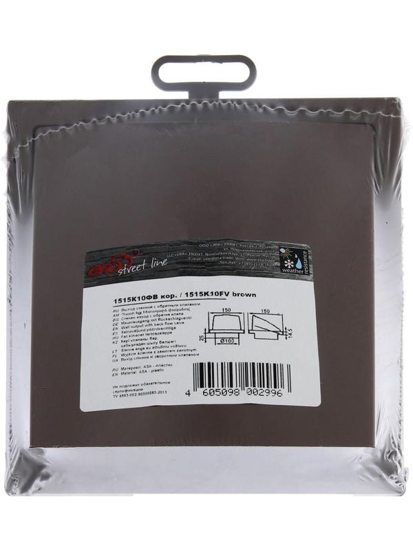 Выход стенной ERA 1515К10ФВ, 150x150 мм, с обратным клапаном, с фланцем d=100 мм, коричневый