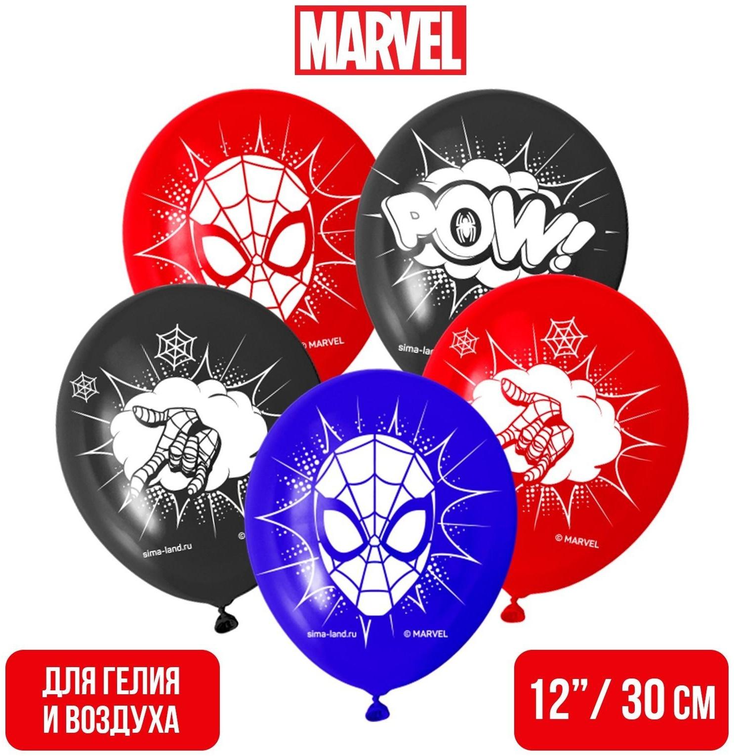 Воздушные шары 