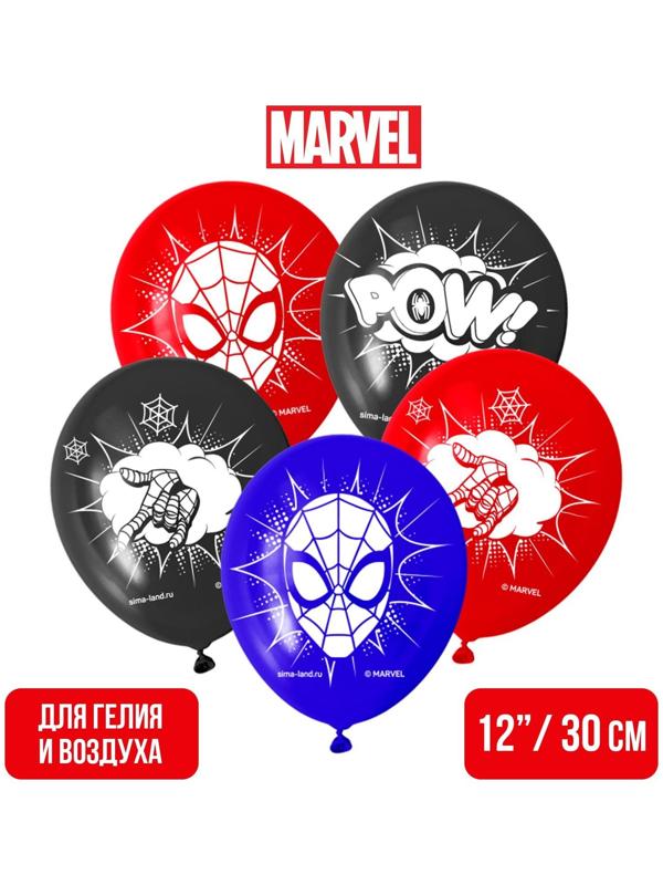 Воздушные шары 