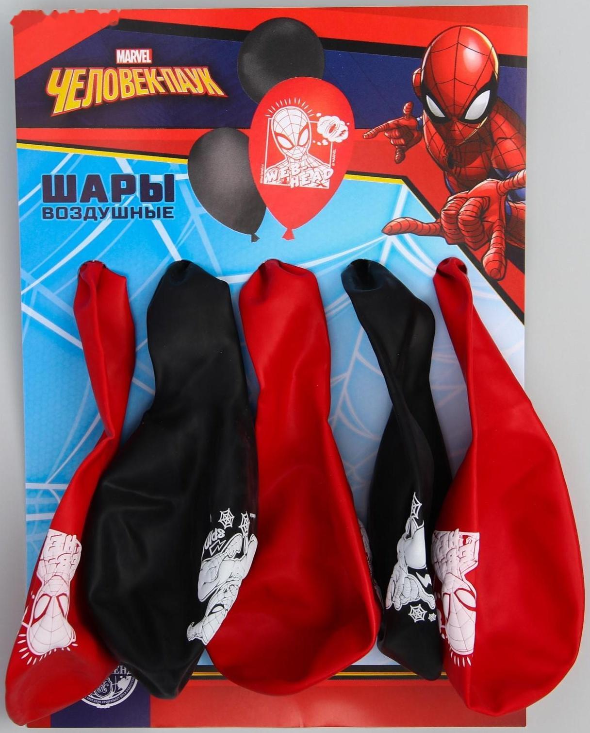 Воздушные шары 