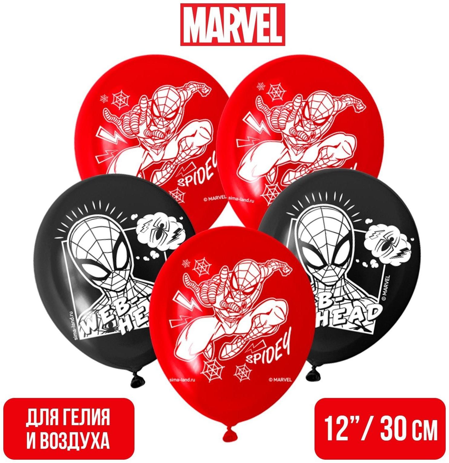 Воздушные шары 