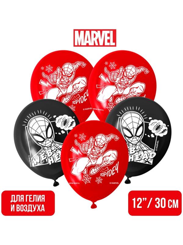 Воздушные шары 