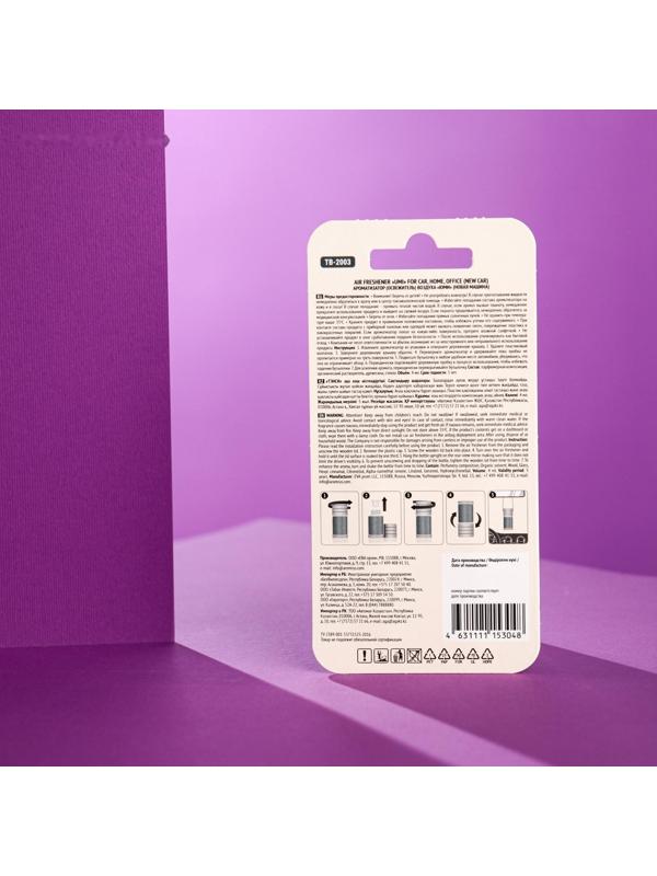 Ароматизатор UMI в бутылочке 4 мл, Новая машина TB-2003