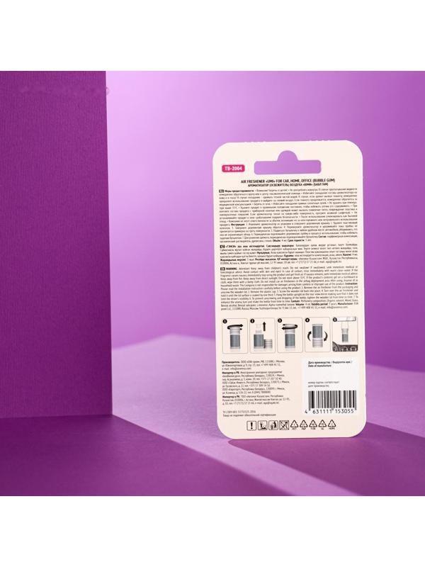 Ароматизатор UMI в бутылочке 4 мл, Бабл Гам TB-2004