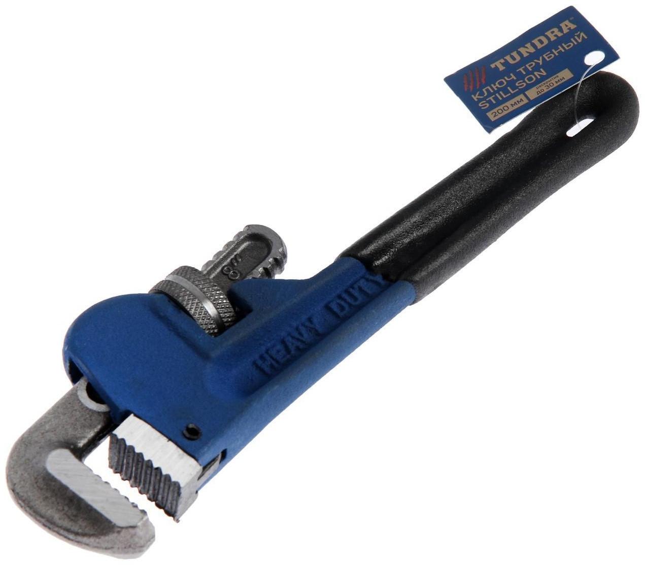 Ключ трубный ТУНДРА, тип 