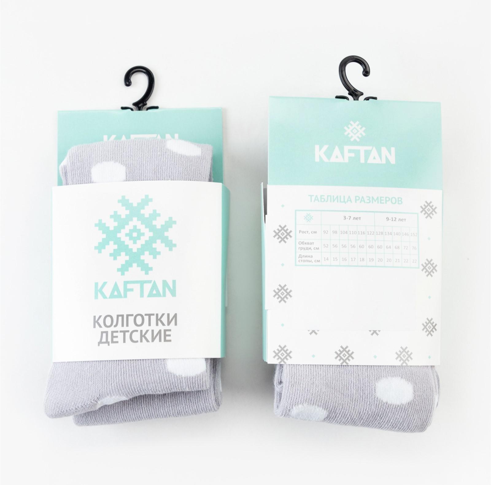 Колготки детские KAFTAN «Горошек» 116-122 см, серый