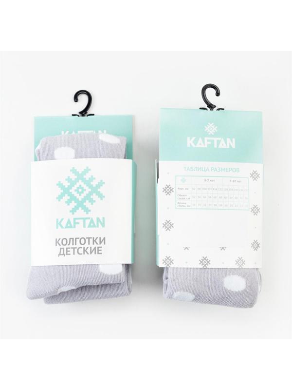 Колготки детские KAFTAN «Горошек» 116-122 см, серый