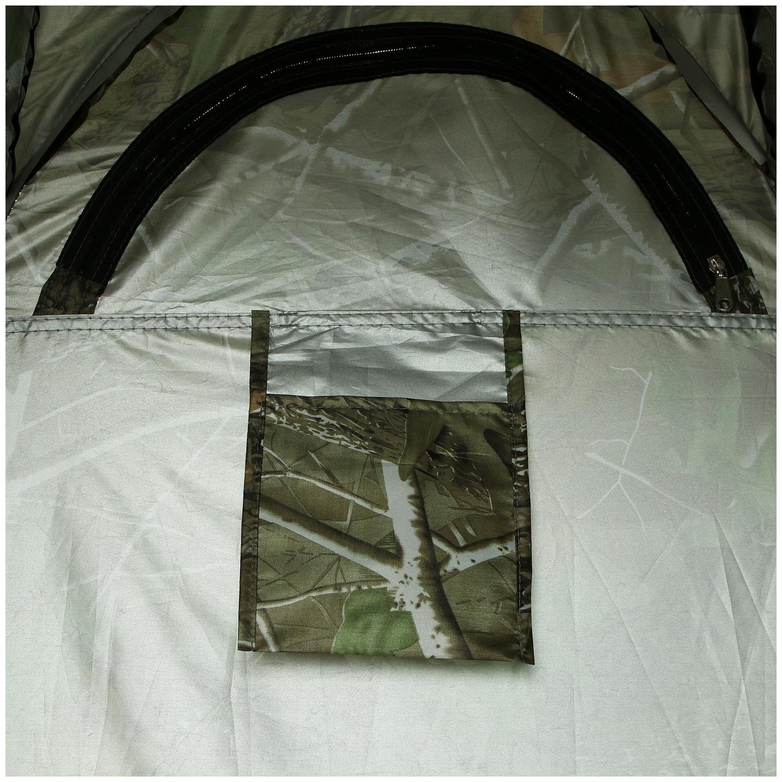 Палатка туристическая, самораскрывающаяся для душа 120 х 120 х 195 см, цвет хаки