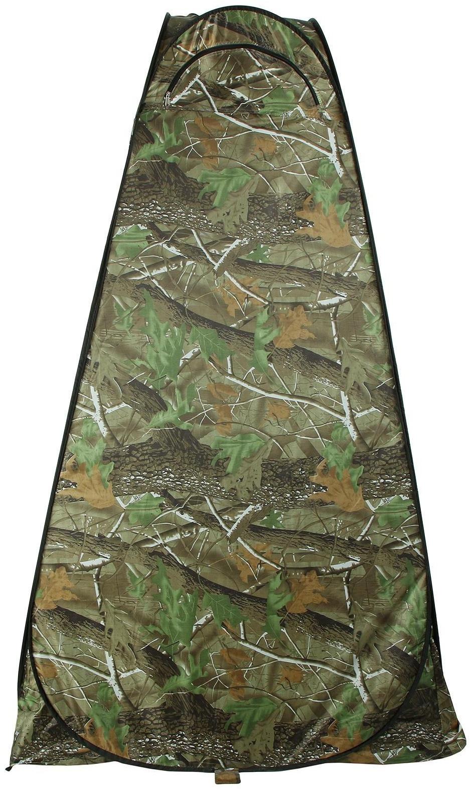 Палатка туристическая, самораскрывающаяся для душа 120 х 120 х 195 см, цвет хаки