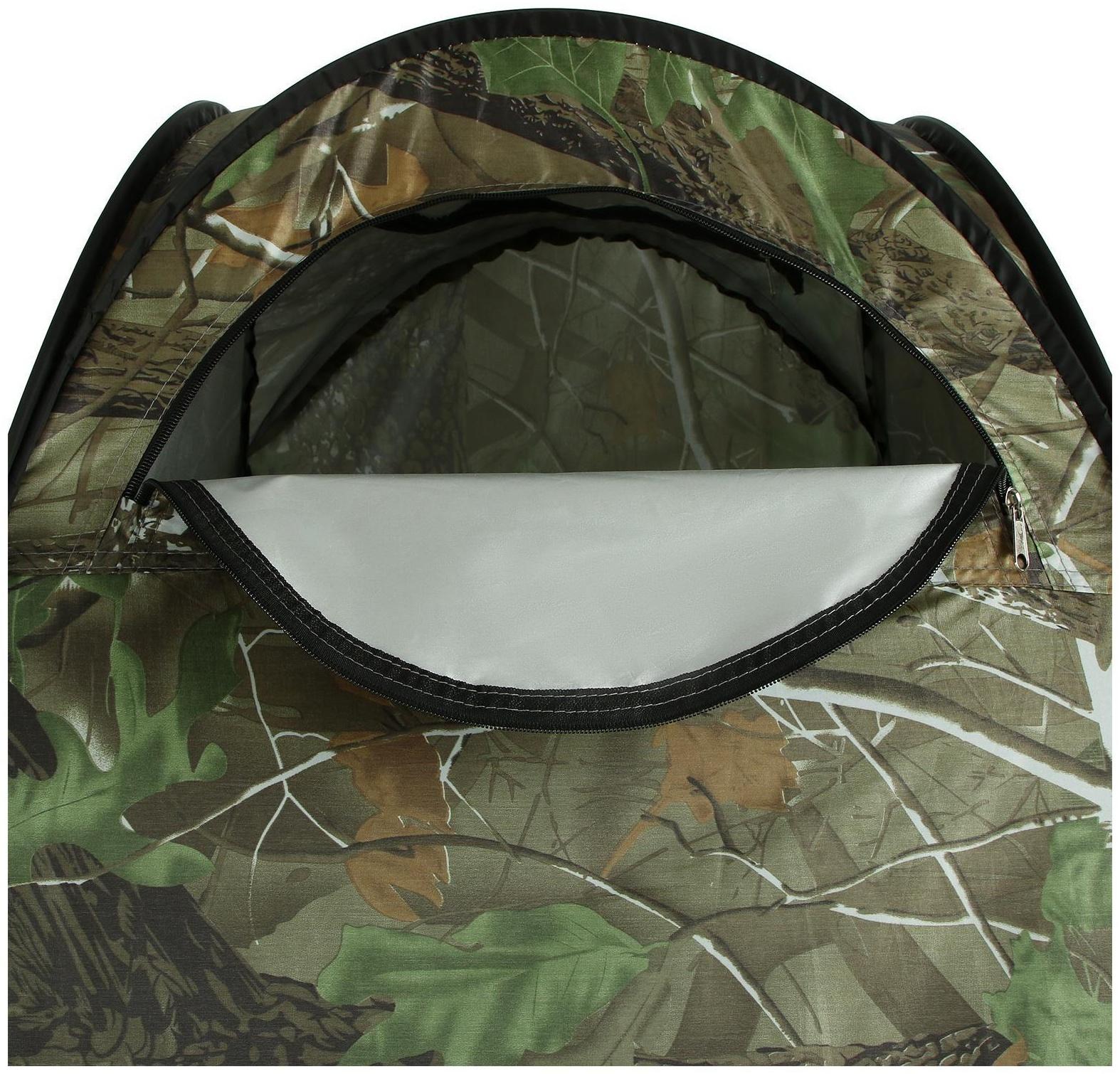 Палатка туристическая, самораскрывающаяся для душа 120 х 120 х 195 см, цвет хаки