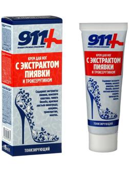 Крем для ног «911» с экстрактом пиявки и троксерутином, тонизирующий, 85 мл