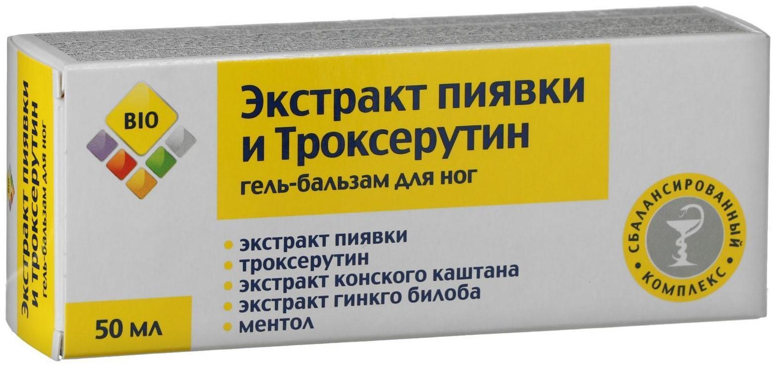 Гель бальзам для ног BIO экстракт пиявки и троксерутин, 50 мл