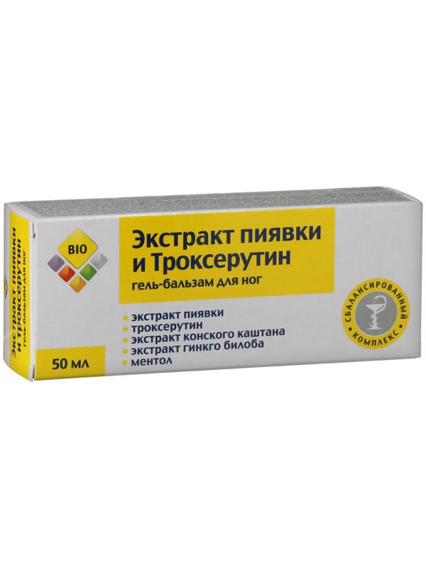 Гель бальзам для ног BIO экстракт пиявки и троксерутин, 50 мл