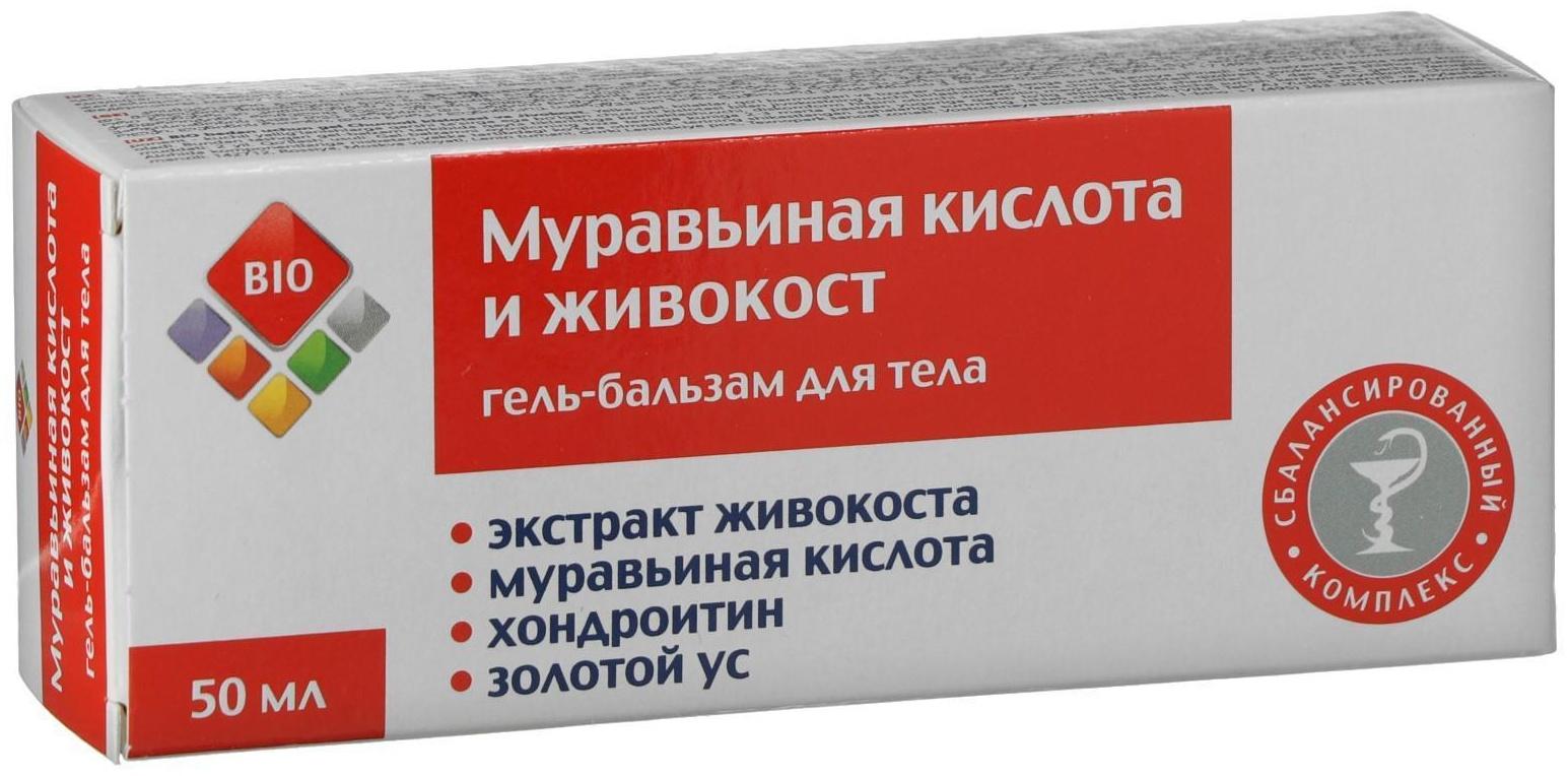 Гель бальзам для тела BIO муравьиная кислота и живокост, 50 мл