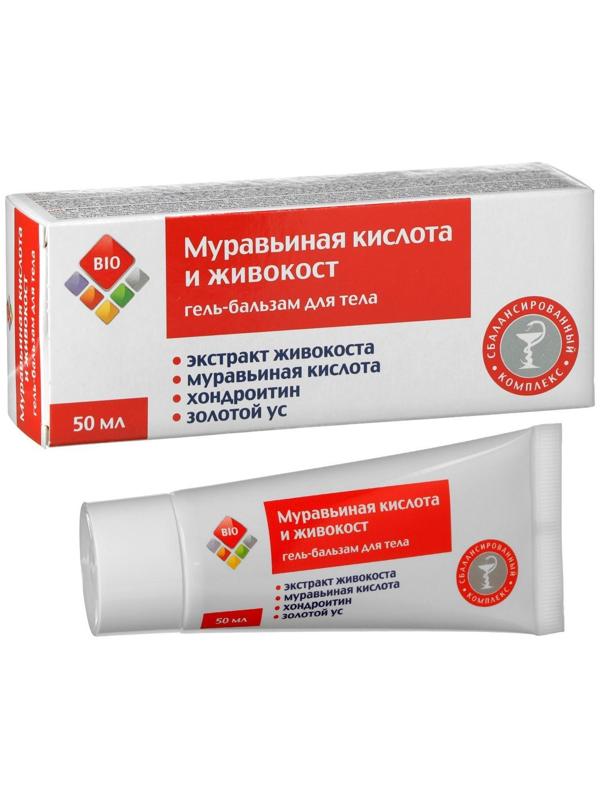 Гель бальзам для тела BIO муравьиная кислота и живокост, 50 мл