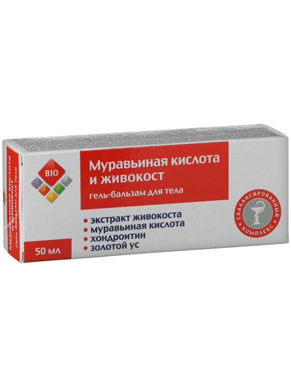 Гель бальзам для тела BIO муравьиная кислота и живокост, 50 мл