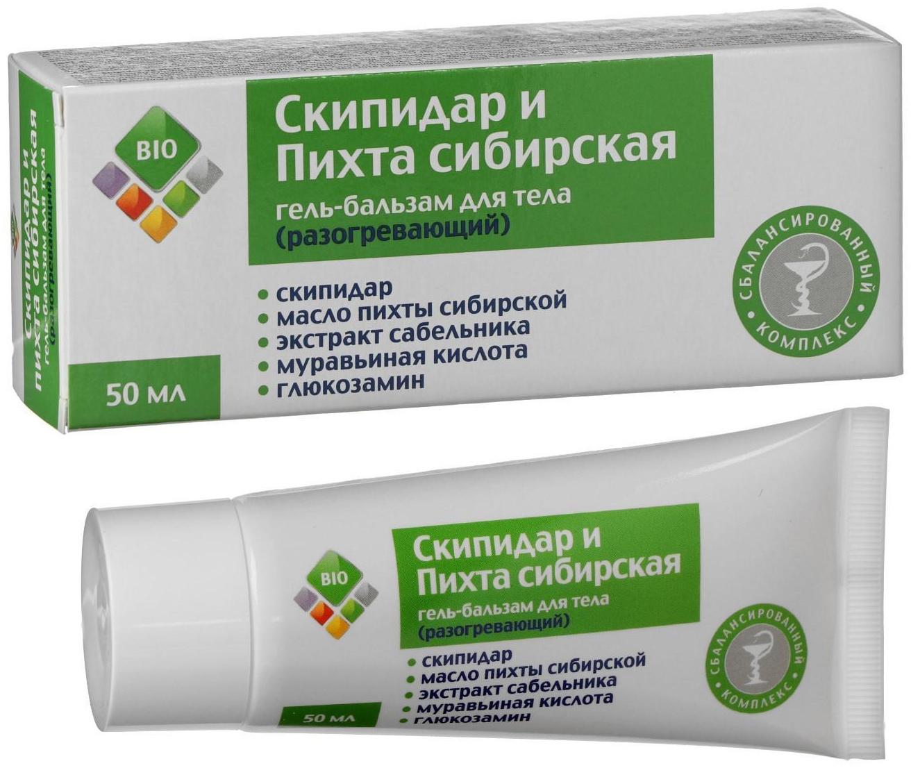 Гель бальзам для тела BIO скипидар и пихта сибирская, 50 мл