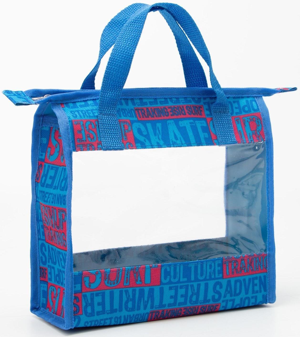 Косметичка на молнии, цвет синий