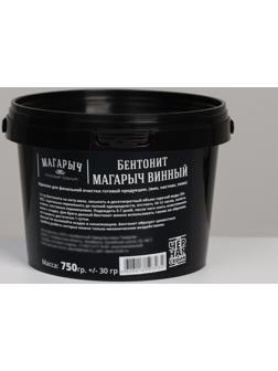 Бентонит МАГАРЫЧ Винный, 750 гр (+-30 гр)