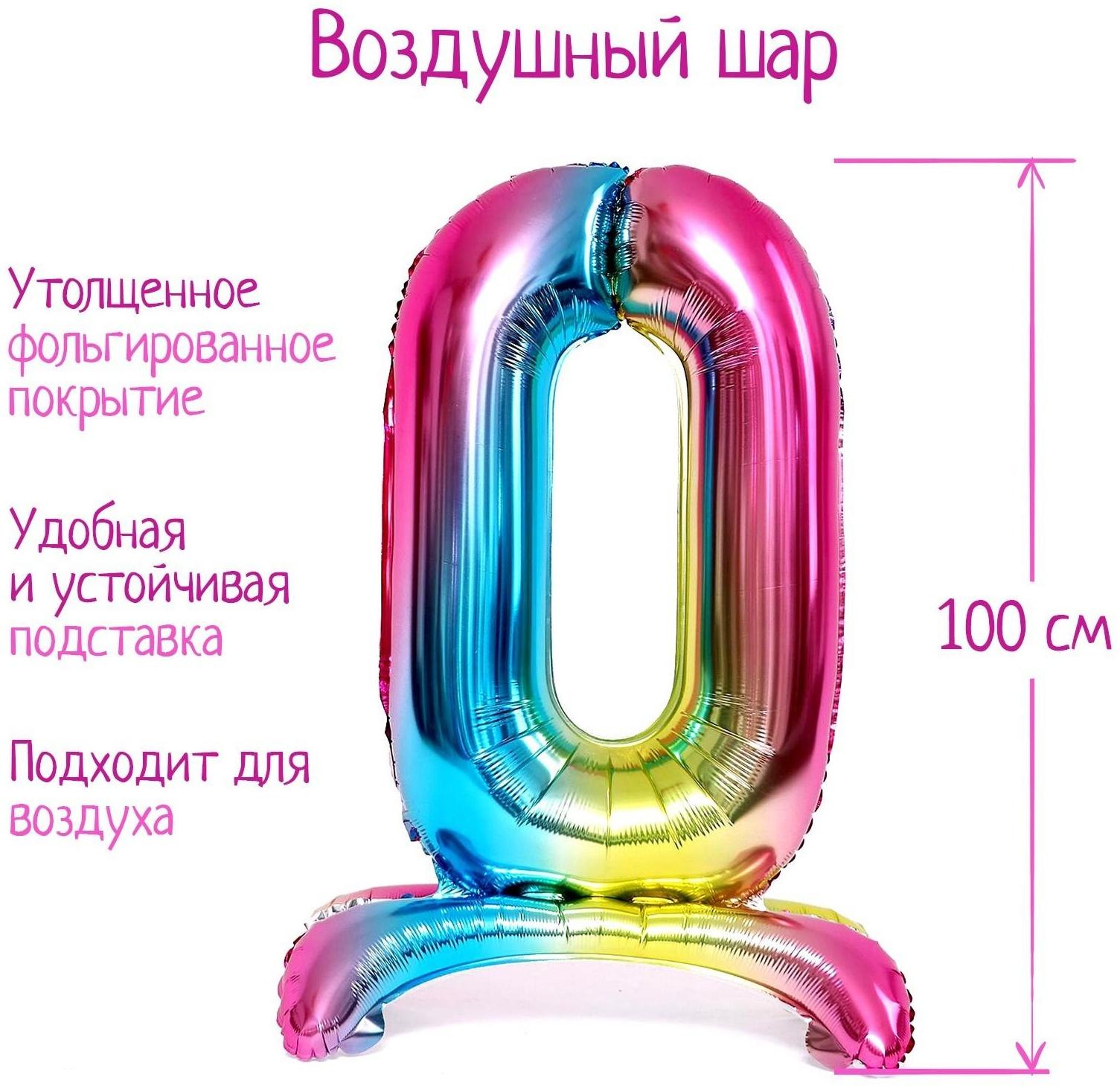Шар фольгированный 40