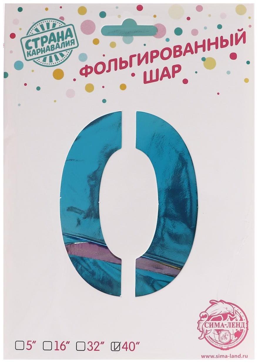 Шар фольгированный 40