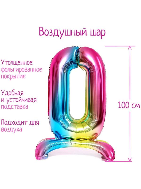 Шар фольгированный 40