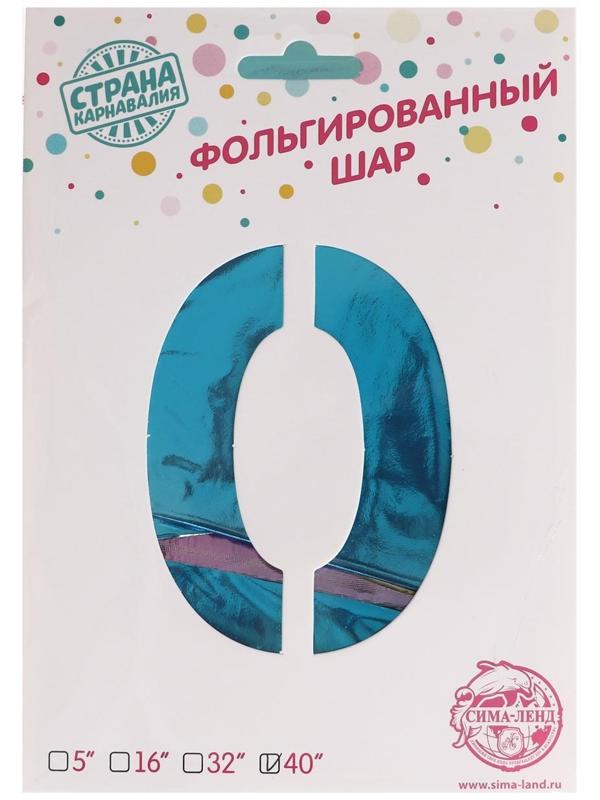 Шар фольгированный 40