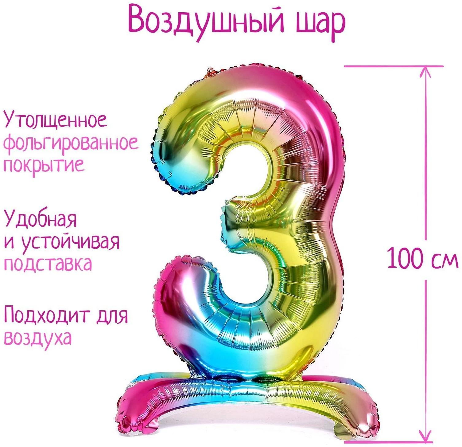 Шар фольгированный 40