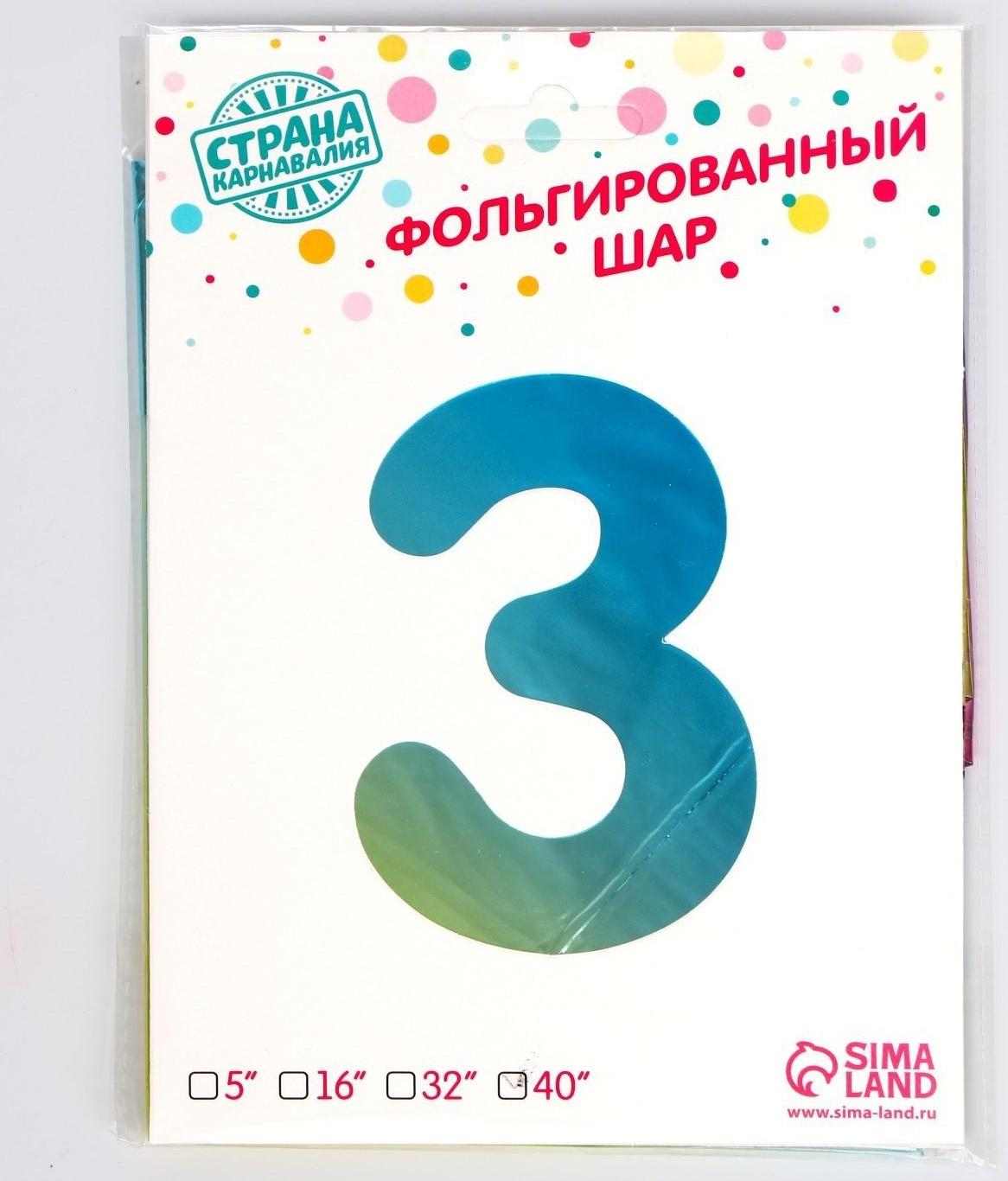 Шар фольгированный 40