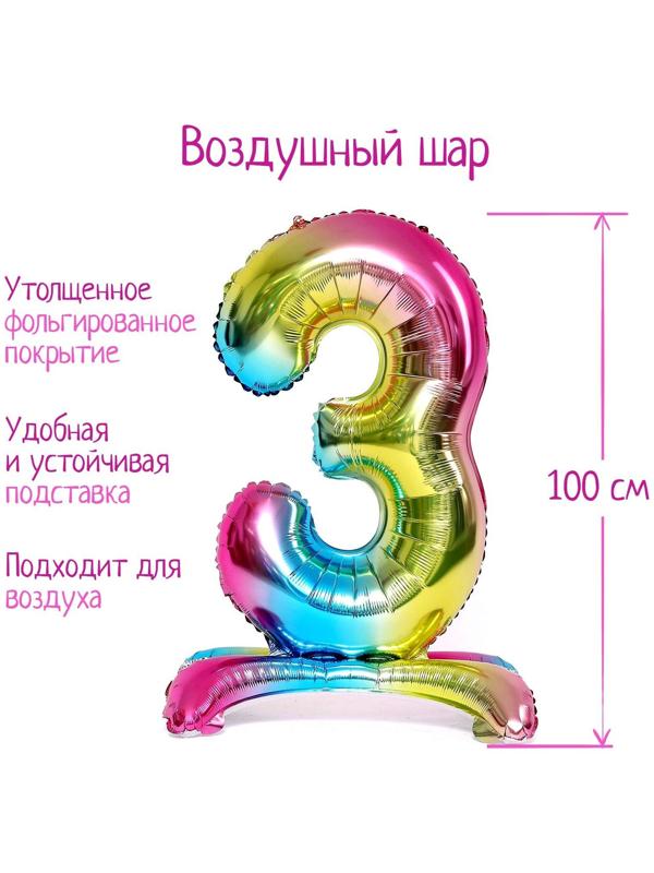 Шар фольгированный 40