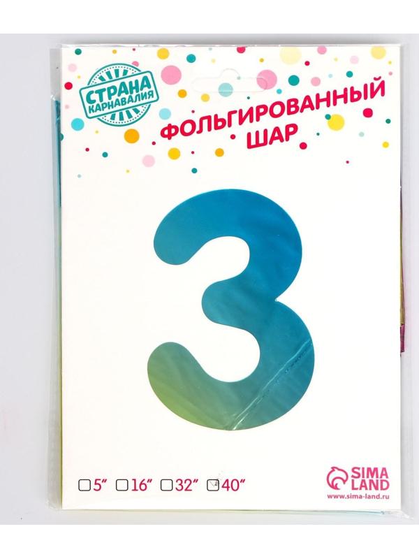 Шар фольгированный 40