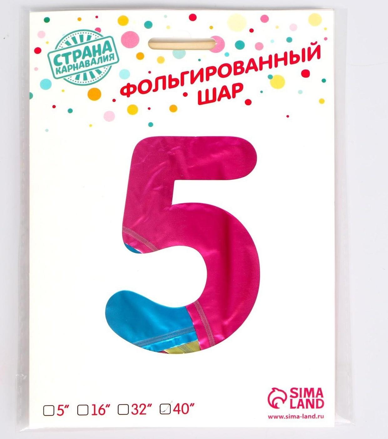 Шар фольгированный 40