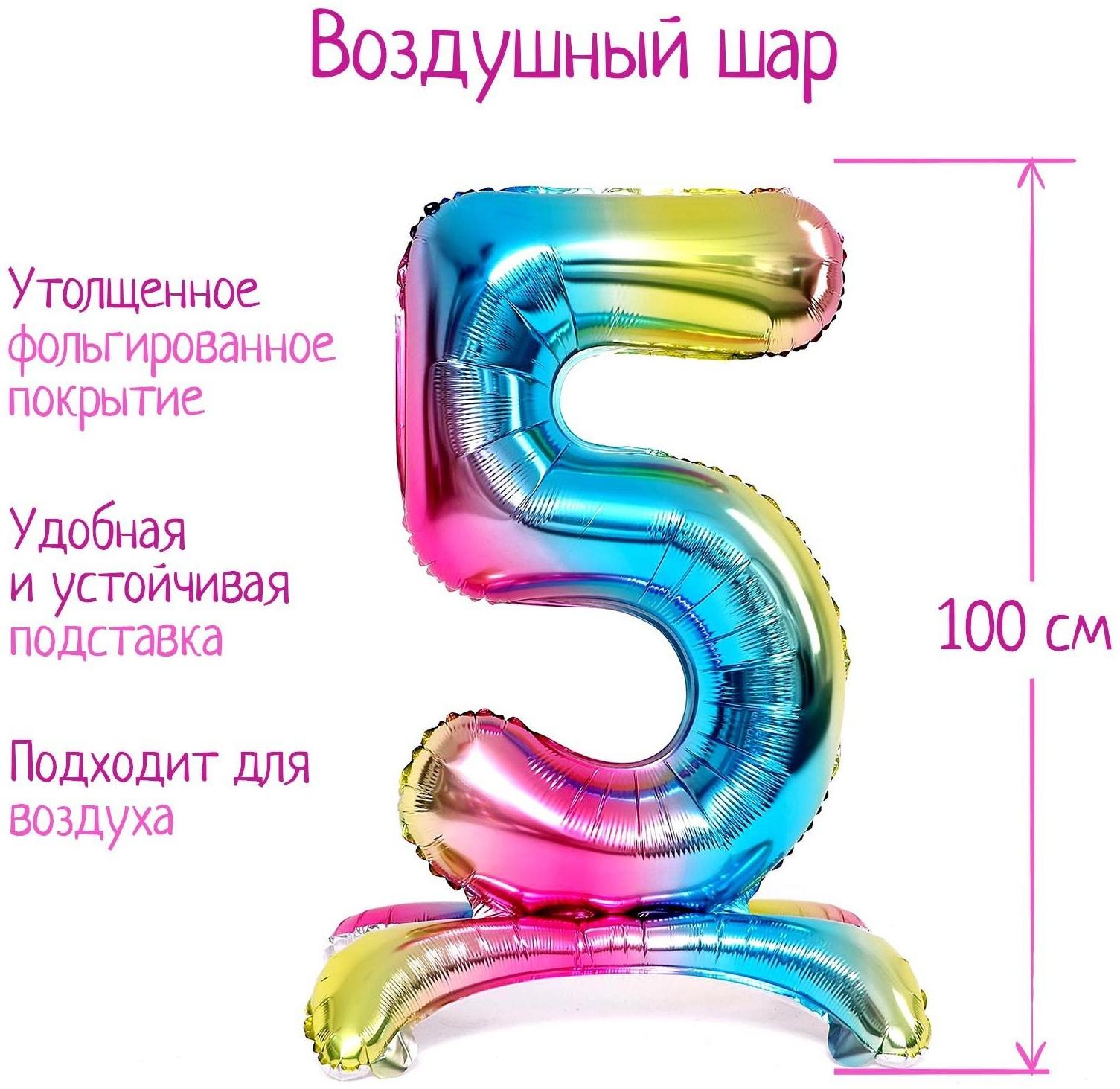 Шар фольгированный 40
