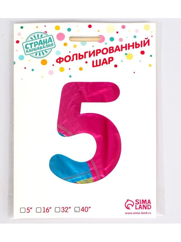 Шар фольгированный 40