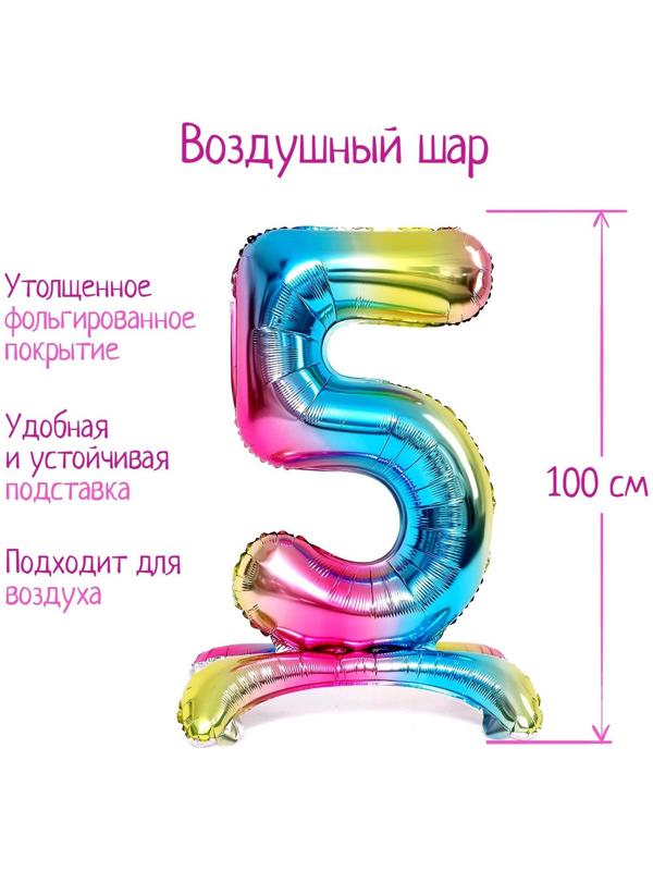 Шар фольгированный 40
