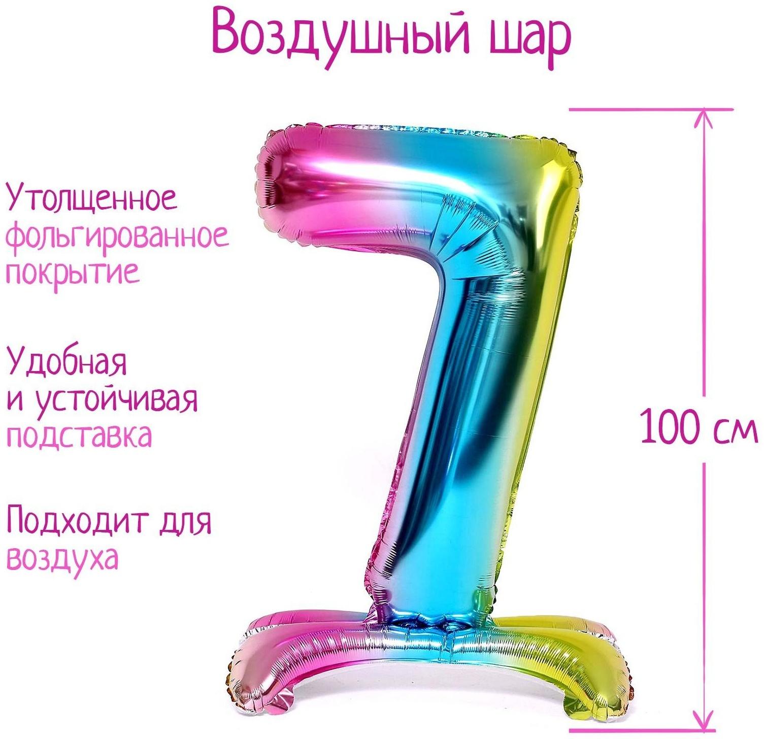 Шар фольгированный 40