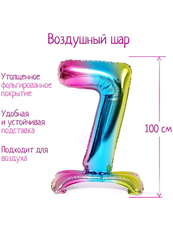 Шар фольгированный 40