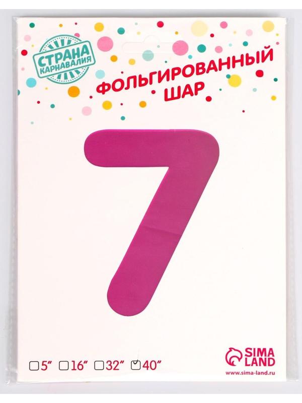 Шар фольгированный 40