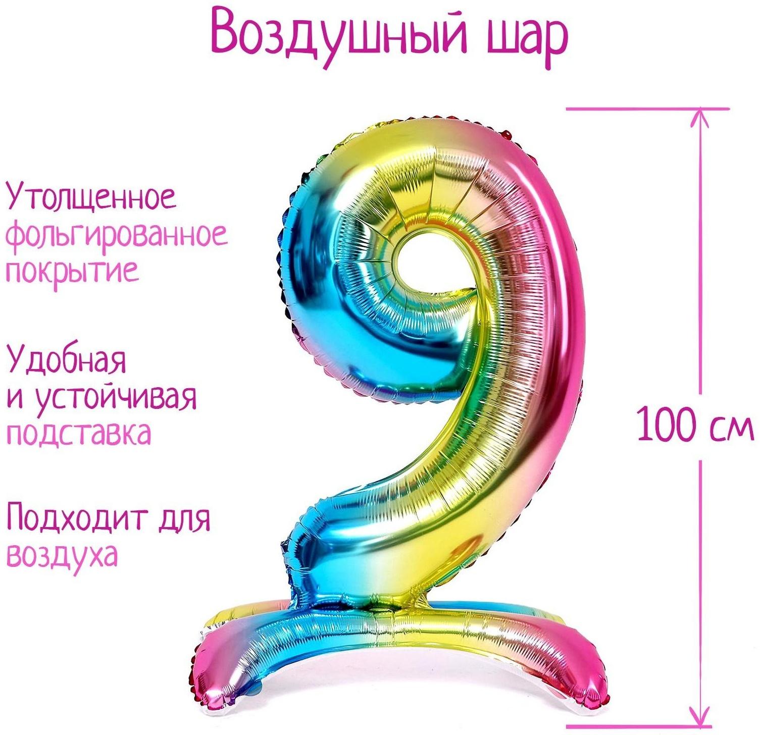 Шар фольгированный 40