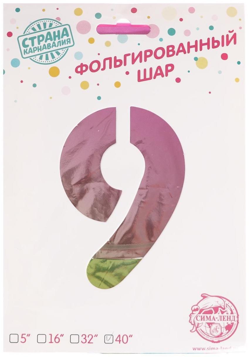 Шар фольгированный 40