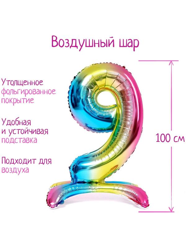 Шар фольгированный 40