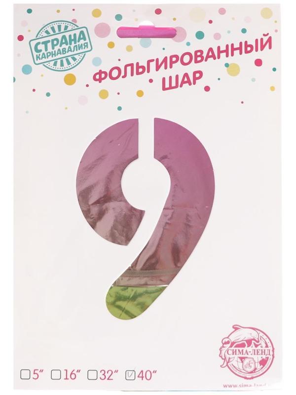Шар фольгированный 40