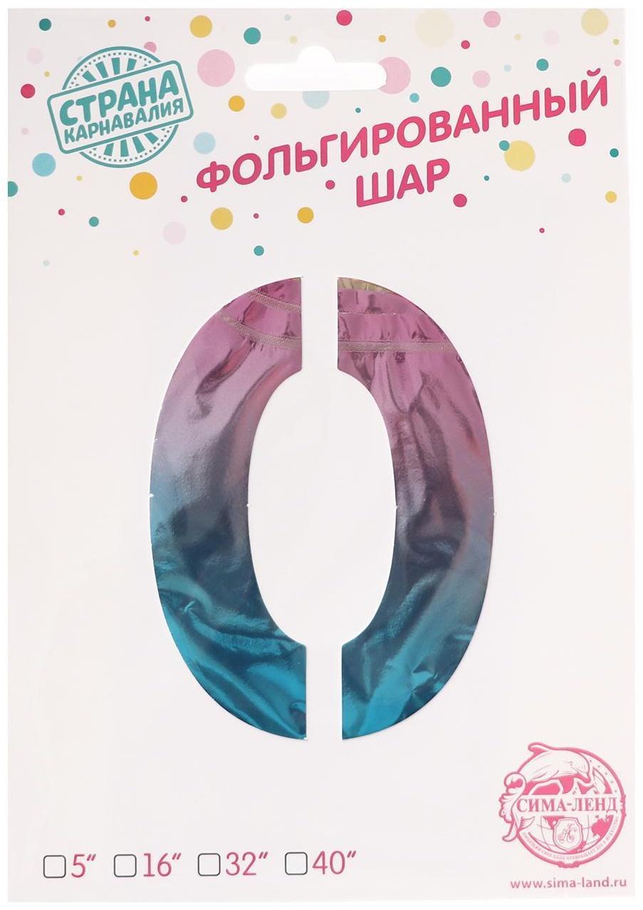 Шар фольгированный 16