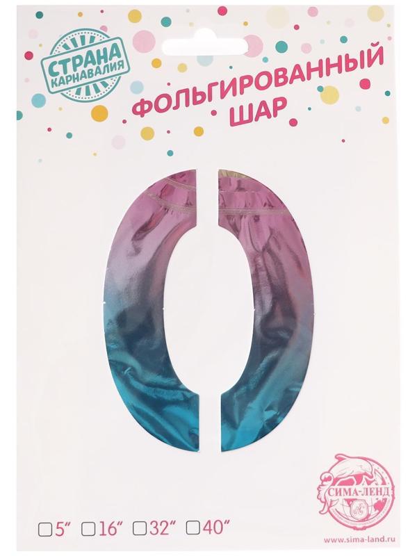 Шар фольгированный 16