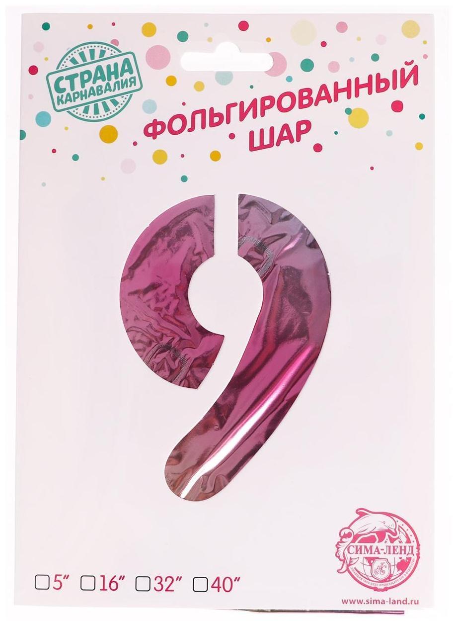 Шар фольгированный 16